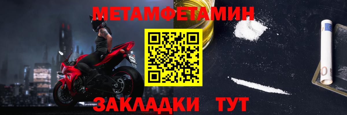 АМФЕТАМИН  Amphetamine Розовый  Amphetamine  Вход с VPN  Шали 