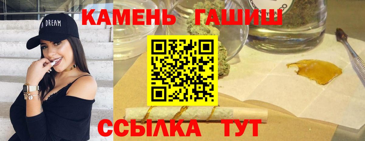 Гашиш Ice-O-Lator Шали