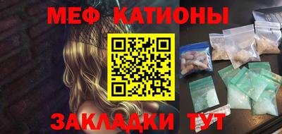 спайс Малоярославец