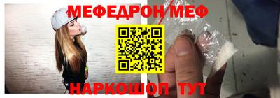 спайс Малоярославец
