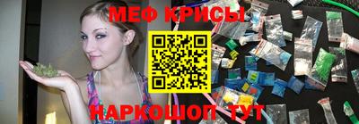 круглые Мариинск