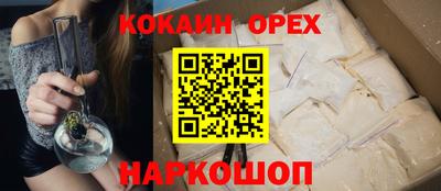 круглые Мариинск