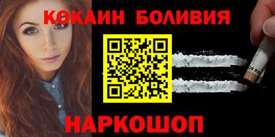 круглые Мариинск