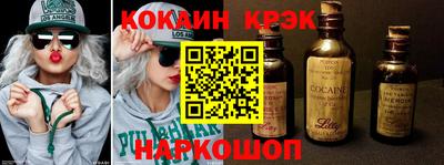 круглые Мариинск