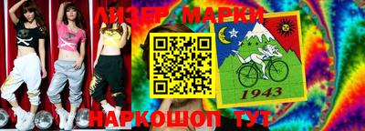 спайс Малоярославец