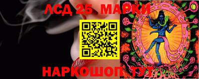 круглые Мариинск