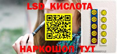круглые Мариинск