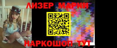 спайс Малоярославец