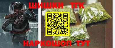 круглые Мариинск