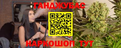 спайс Малоярославец