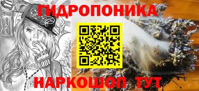 спайс Малоярославец
