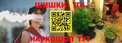 спайс Малоярославец