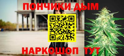 круглые Мариинск