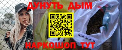 спайс Малоярославец
