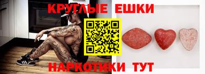 спайс Малоярославец