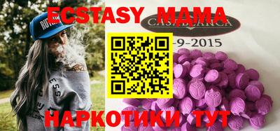 спайс Малоярославец
