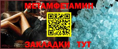 круглые Мариинск