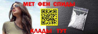 кокаин премиум Можайск