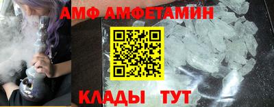 круглые Мариинск
