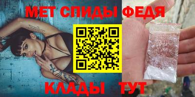 спайс Малоярославец