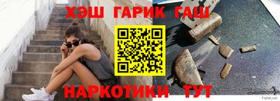 спайс Малоярославец