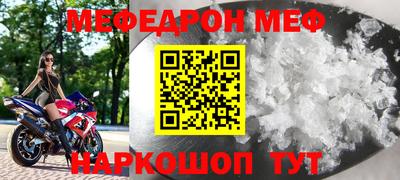 круглые Мариинск