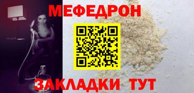 спайс Малоярославец