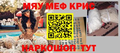 круглые Мариинск