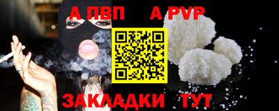круглые Мариинск