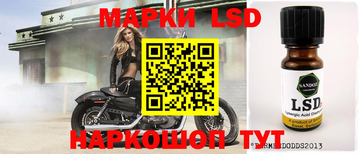 Шали  ЛСД экстази кислота  Вход с VPN  LSD-25 экстази кислота 