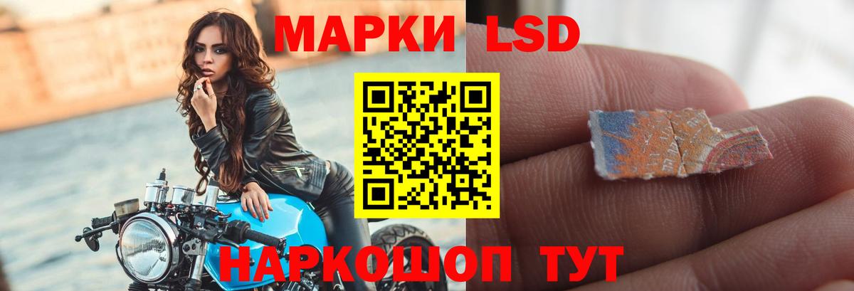 Лсд 25 экстази ecstasy Шали