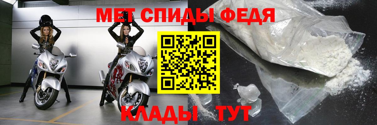 Первитин Декстрометамфетамин 99.9%  Вход с VPN  Первитин Декстрометамфетамин 99.9%  Шали 