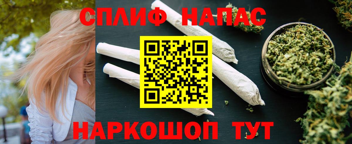 Каннабис индика  Вход с VPN  Шали  Марихуана ГИДРОПОН 