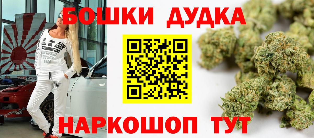 Шишки марихуана сатива Шали
